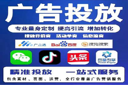 案例教学：SEM竞价专员如何提高广告质量