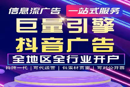 某某SEM服务公司：一例广告投放的优化与成果
